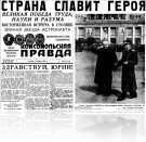 Pravda Pravda