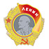 Lenin Order