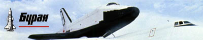 www.buran-energia.com banner.