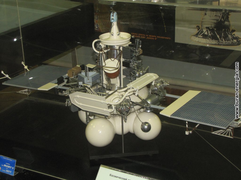 Buran-Energia Polytechnical museum of Moscow