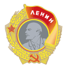 Lenin order