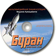 Encyclopaedia CD1 Encyclopaedia CD1