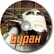 Encyclopaedia CD2 Encyclopaedia CD2