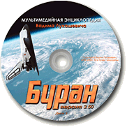 Encyclopaedia CD3 Encyclopaedia CD3